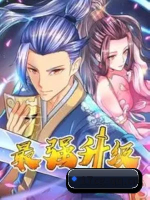 17吃瓜 APP